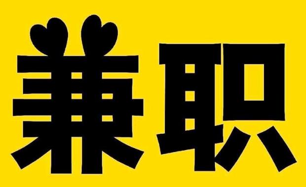 安丘网上兼职哪里找